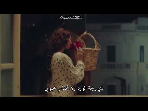 عباس ابراهيم ذي ريحة الورد ولا أنفاس محبوبي عباس ابراهيم ذي ريحة الورد ولا أنفاس محبوبي
