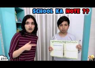  SCHOOL KA NOTE Ep 493 School Life Vlog Short Hindi Family Movie Aayu And Pihu Show