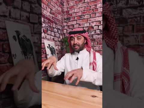 مروا من هنا الحلقة الأولى مملكة كنده