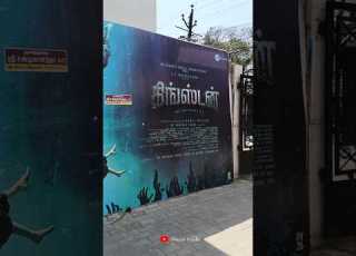  Kingston Movie Review Musiri Foodie