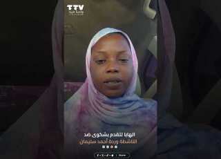 News Brief Mauritania