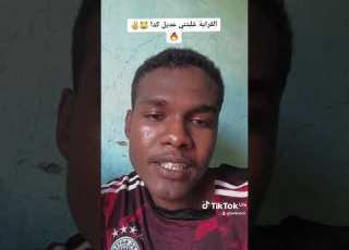 القراية غلبتني الجزء الأول شاهد واستمتع