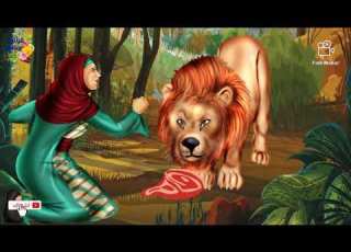  قصة و عبرة ضربة بدمها و لا كلمة بسمها