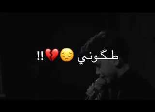  تعبانه عباس من گد المشي تعبانه ملا ايوب الفريجي