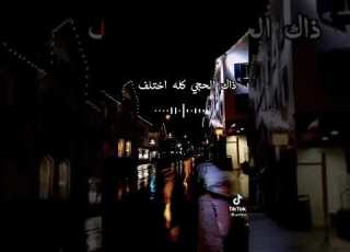 مووو صوت ضيممم محمود غياث