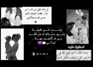  اغنيه امجد جمعة كفيتي وفيتي كبرتيني حالات واتس اب عيد الام حالات واتس اب عن الام امجد جمعة