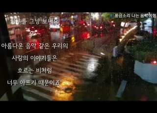  김현식 비처럼 음악처럼 1986年