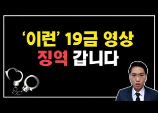  If You Don T Want To Become A Repeat Offender This Is A Must Watch