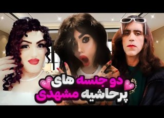  لایو جنجالی با هاشم بنا هادی فضایی و یونا
