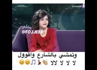  رند الشهيلي ايش حابه تصير لما تكبر هههه