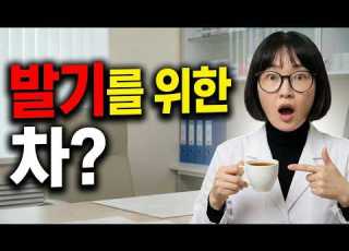 커피 대신 이것 마셨더니 85 남성들이 놀란 정력 강화 비결