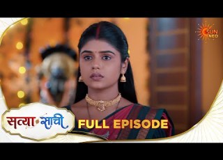  Satyaa Sachee Full Episode Epi 183 18 May 2026 Hindi Serial Sun Neo