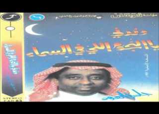 عبدالرب إدريس أنت حبيبي نسخة أصلية 1992 م