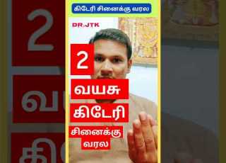 2 வயச க ட ர ச ன ப ட க கல Drjtk ம ட Treatment Cow Sinai ம ட வளர ப ப ம ட