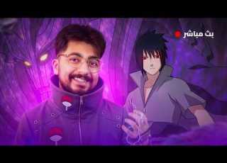 بث مباشر سهرة رانكية موبايل ليجند