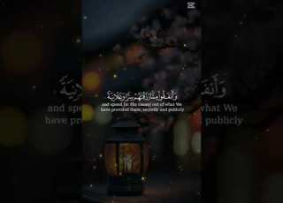  Quranrecitation Quranforpeace Islamic Video Viralshorts