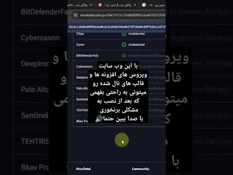 وب سایت شناسایی افزونه ها و قالب های ویروسی نال یا هک شده برای وردپرس آموزش سئو وردپرس افزونه وب سایت شناسایی افزونه ها و قالب های ویروسی نال یا هک شده برای وردپرس آموزش سئو وردپرس افزونه
