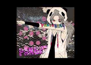 HD Nightcore R I P