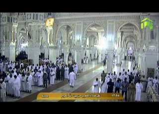 HD Makkah Maghrib 10th November 2014 Sheikh Baleelah