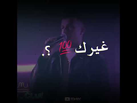 حالة واتس يلا شوف طريقك عصام صاصا