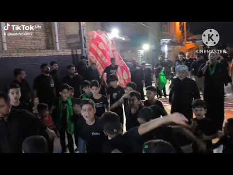 اويلاه يكربلا