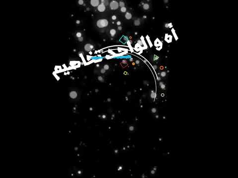 ÄHMËĐ ËŁWÄŽËŘ