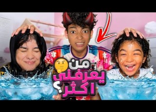  Water Punishment Challenge We Showed No Mercy To Anyone