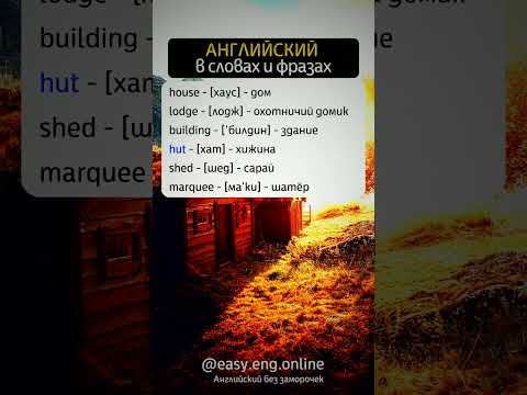 ПРЕПОДАВАТЕЛЬ АНГЛИЙСКОГО ЯЗЫКА АНГЛИЙСКИЙ ЯЗЫК ВЫУЧИМ 7000 АНГЛИЙСКИХ СЛОВ ПРЕПОДАВАТЕЛЬ АНГЛИЙСКОГО ЯЗЫКА АНГЛИЙСКИЙ ЯЗЫК ВЫУЧИМ 7000 АНГЛИЙСКИХ СЛОВ