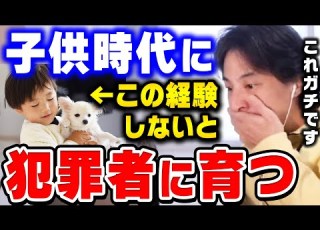 Hiroyuki Children Who Don T Have This Experience Will Have Completely Distorted Thinking Psych