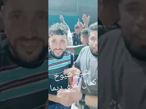 كمال نمري يعود بنا لزمن الجميل يالفرفارة Kamel Namri Farfara