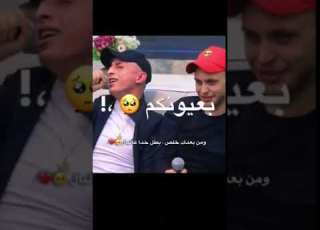  شيلوها بعيونكم انس ابو سنينه