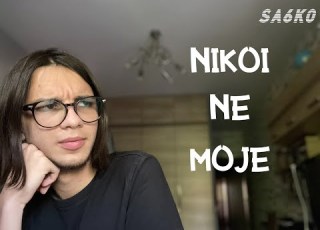  Азис Никой Не Може Акустичен Кавър