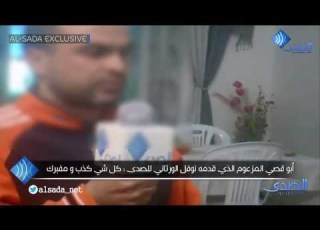  أبو قصي الوهمي الذي قدمه نوفل الورتاني يكشف كل شي عبر الصدى