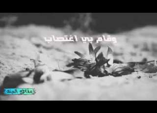 قصة امرأة عجوز والوزير الظالم