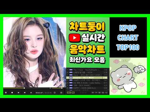 최신가요 실시간 인기차트 2026년 3월 29일 4주차 멜론차트 X 노래모음 KPOP 플레이리스트 멜론 종합차트