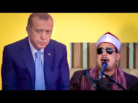 انبهار الرئيس اردوغان عند سماع الشيخ ممدوح عامر في مسجد السلطان احمد المسجد الأزرق 2017 تركيا