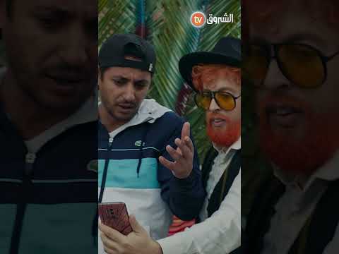 اللاز توسوس لريكو راك تسجل فيا ولا واش