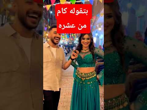 An Egyptian Belly Dancer Sets A Local Celebration Ablaze How Many Out Of Ten Does She Deserve