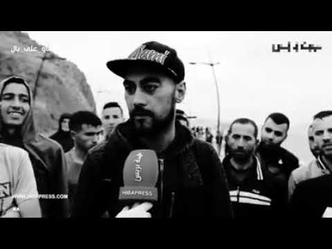 بلاد الحكرة شباب مغربي يعاني من الفقر و يكرر محاولته في الهجرة بلاد الحكرة شباب مغربي يعاني من الفقر و يكرر محاولته في الهجرة