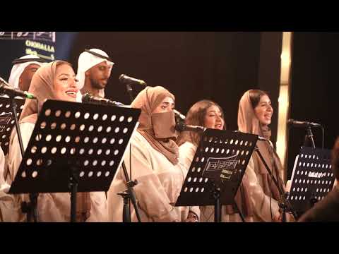 دا غرامك كوارالا Choralla Da Gharamak