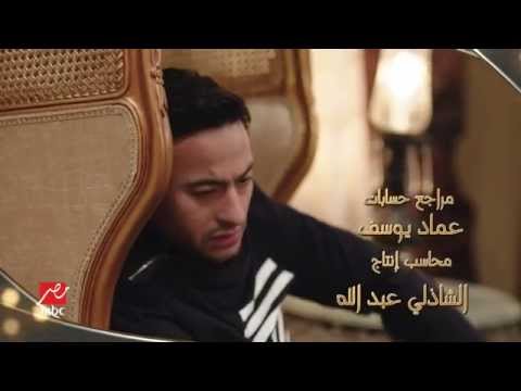 تتر مسلسل ولى العهد للفنان حماده هلال يا عينى على الاخوات