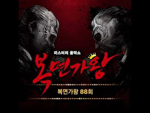 MP3 신용재 2F 해줄 수 없는 일 뜨거운 심장 양철로봇