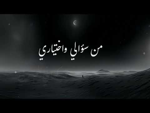 قد كفاني مالك نور Qad Kafani Malek Noor