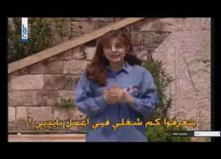  كيف وليش أطراف الجسم