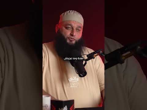 الفرق بين بر الوالدين وطاعة الوالدين علاء جابر اكسبلور اكسبلور Explore اكسبلورر الفرق بين بر الوالدين وطاعة الوالدين علاء جابر اكسبلور اكسبلور Explore اكسبلورر