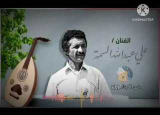 سالت دموع العين جلسة نادره عود علي السمه جلسات من الأرشيف