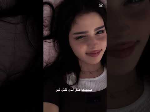 لا والبياض البيها حيل حنين