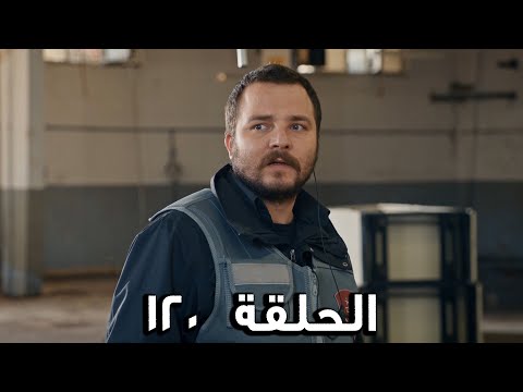 مسلسل الفريق الأول الحلقة 120 الثالث مدبلج FULL HD