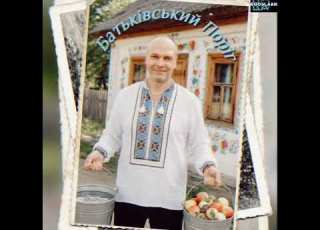  Батьківський Поріг HomeVibes PeacefulMind РіднийДім УкраїнськаМузика AtmosphericMusic UaDJ