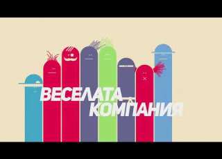  BTV Comedy Нищо сериозно интро 12 2014